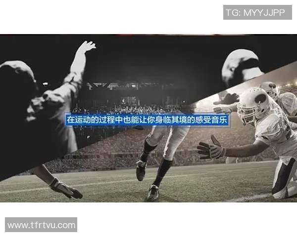 广州极限运动队的战术分析与节奏把控全景解读