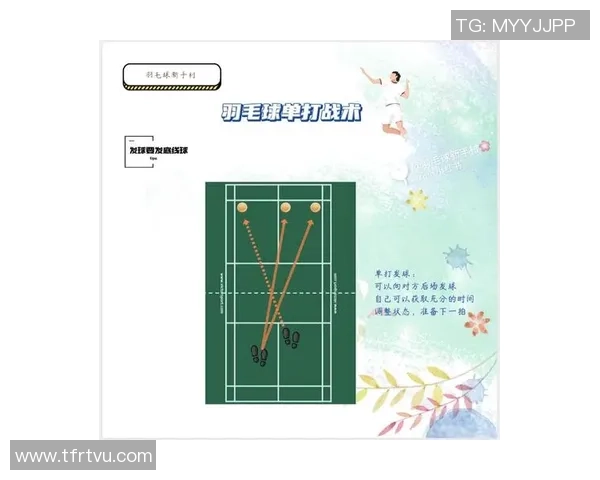 武汉羽毛球队反击之路：胜负背后的战术与心态分析