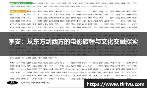 蓝狮在线平台